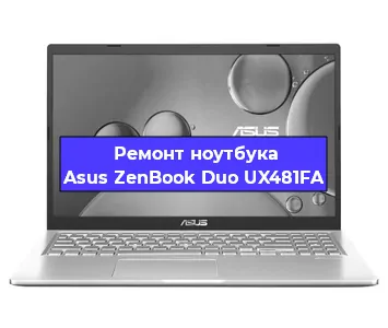 Замена hdd на ssd на ноутбуке Asus ZenBook Duo UX481FA в Ижевске